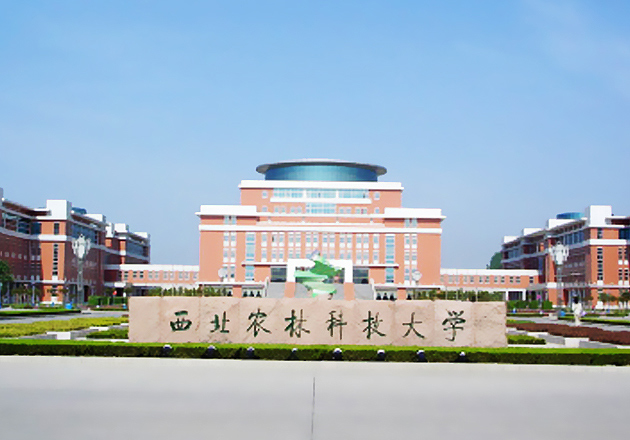 西北农业科技大学