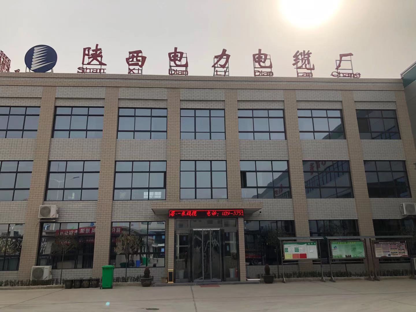 企业介绍视频